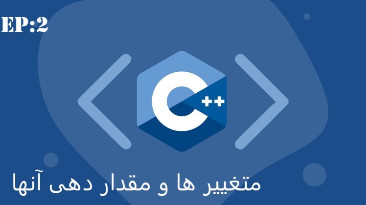 آموزش متغیرها و مقداردهی در C برای آردوینو